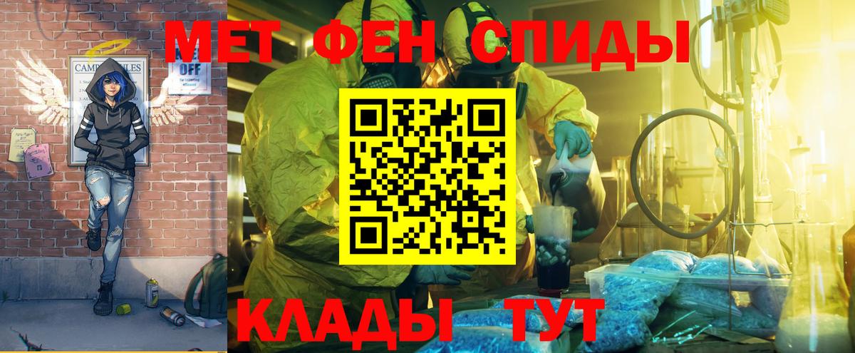 Тверь  Amphetamine  Вход с VPN  АМФЕТАМИН 98% 
