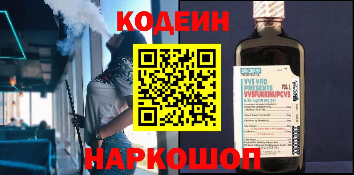 Экстази  Тверь  Вход с VPN  А ПВП СК кристаллы  ГАШ  Мефедрон   Каннабис 