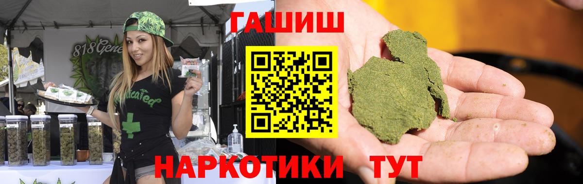 ГАШ Ice-O-Lator Тверь