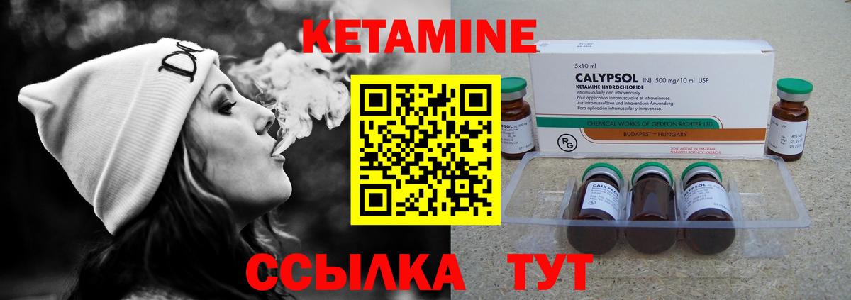 Тверь  КЕТАМИН VHQ  Вход с VPN    сайт  КЕТАМИН ketamine 