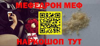 кристаллы Татарск