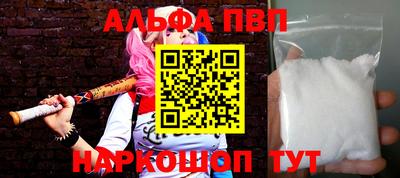 кристаллы Татарск