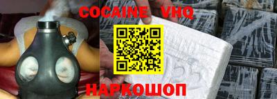 кристаллы Татарск