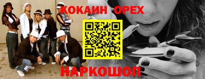 кристаллы Татарск