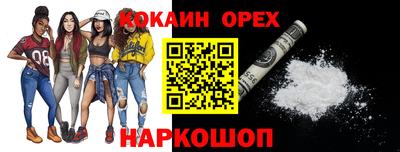 кристаллы Татарск