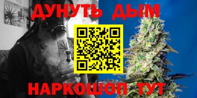 кристаллы Татарск