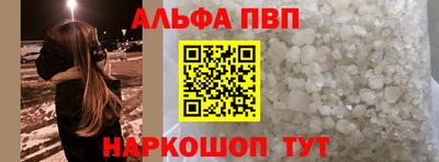 кристаллы Татарск