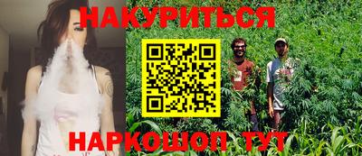 метамфетамин Тара
