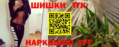 кристаллы Татарск