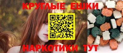 метамфетамин Тара