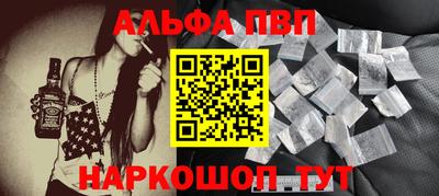 метамфетамин Тара