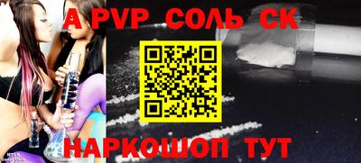 кристаллы Татарск
