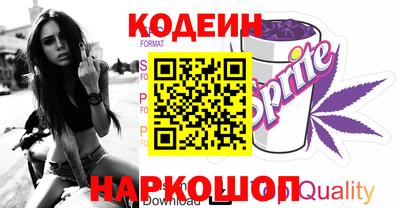 кристаллы Татарск