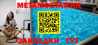 метамфетамин Тара