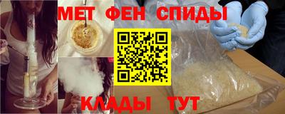 кристаллы Татарск