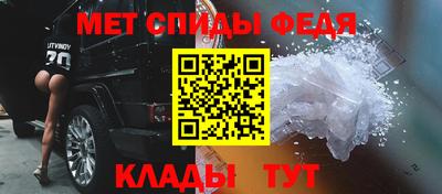скорость Тверь