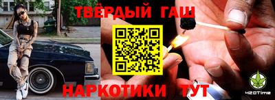 кристаллы Татарск