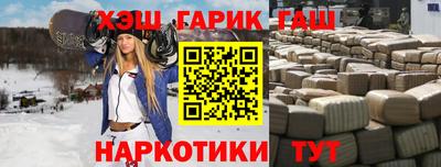 метамфетамин Тара