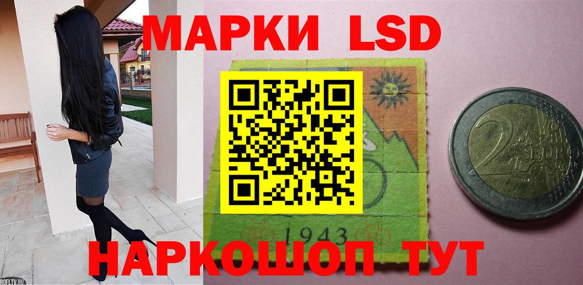 блэк спрут онион  ЛСД экстази кислота  Вход с VPN  Тверь 