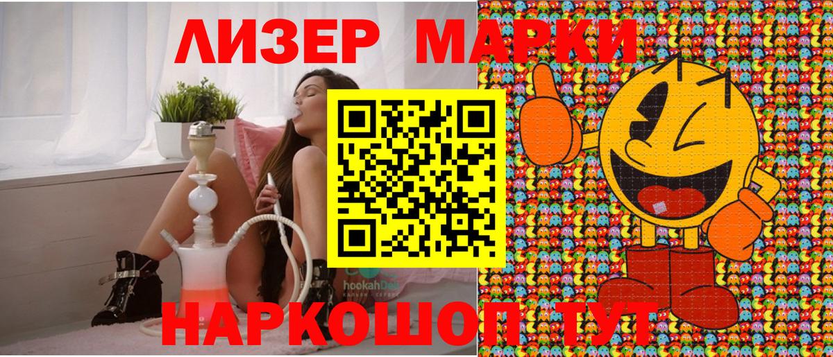 Тверь  Марки 25I-NBOMe 1,5мг  Вход с VPN  Марки 25I-NBOMe 1,5мг 