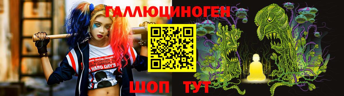 Тверь  Галлюциногенные грибы ЛСД  Вход с VPN 